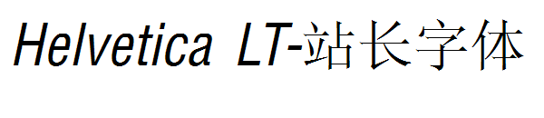 Helvetica LT字体转换